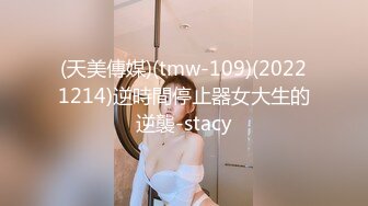 STP25722 ?福利姬? 极品美少女情趣旗袍▌rabbyjay▌心型肛塞淫靡后庭 粗大阳具后入娇吟 双倍快乐沉浸式高潮 VIP2209