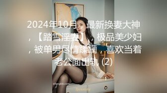 ⚫️⚫️最新无水首发福利！推特郑州媚黑绿帽网红脸人妻【Myyy369】性爱私拍，毒龙口交疯狂乱交