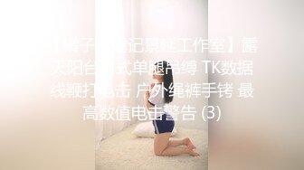 【极品女神推荐】火爆高颜值网红美女【抖娘利世】贺春新作《空气女仆》白色纯洁『情 爱 欲』超清4K原版无水印