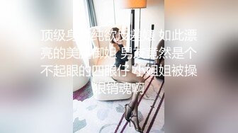 不正经老中医养生馆内，老顾客的极品少妇，近距离特写高清偷拍被操逼