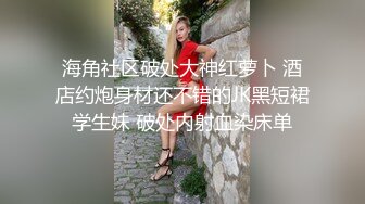 STP28008 眼镜骚女准点开操！按摩器振动棒轮番上！狂舔大屌深喉，怼着骚逼一下挺入，骑乘位撞击爆插 VIP0600