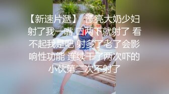 前凸后翘 美乳御姐【幽幽大美女】部分收费房 性感裸舞 自慰诱惑【56v】 (32)