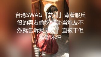 夫妻的交换旅程【hotwife】喜欢看自己老婆被单男操，渐渐爱上了这种感觉，劲爆刺激推荐！