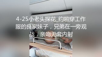 后入公司前台小姐姐2，求饶，干太久了，受不了了