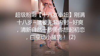 【小辣椒保姆么么哒】挤奶水，放尿，摸男主的鸡鸡，厕所自慰，药液清洗妇道小穴，很骚气的保姆！