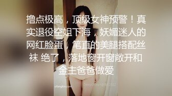 一边小怪兽自慰一边被我抽插 手势认证