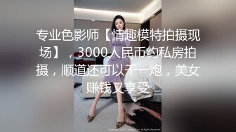 翻车王伟哥足疗会所撩妹宾馆开房3300元约了个良家离异少妇技师非常狡猾的心机婊要看伟哥的身份证