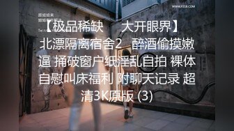 STP23774 2000元网约E罩杯大奶小骚货  口活一流吸吮舔弄 美臀主动骑坐爆插  张开双腿后入  激情猛顶娇喘连连搞到瘫软