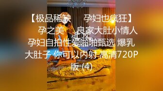 露脸才是王道！推特微博可盐可甜百变极品网红嫩妹【吃定你】私拍~紫薇打炮洗澡骚的一批 (19)