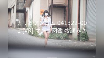 日常更新2023年8月20日个人自录国内女主播合集【163V】 (129)