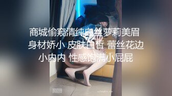 WMOG-008  微密圈 女室友体操服的诱惑 小敏儿 VIP0600