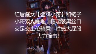 极品反差少女黑丝JK床上缠绵✿肥臀上位高潮疯狂潮吹，全程被干到神志不清在大鸡巴爸爸的鸡巴下变成淫荡的骚母狗