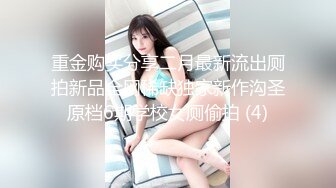 SONE-052  miru  美乳