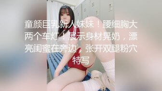 玩弄蓬松的巨大乳房，让您心满意足