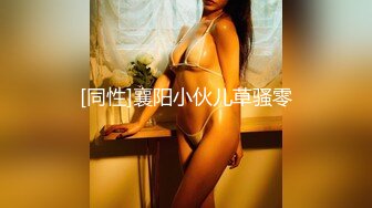 超美巨乳女神【黎菲儿（三头犬）】OF私拍福利，猛吃纹身洋男友的大鸟，捂嘴窒息暴力后入