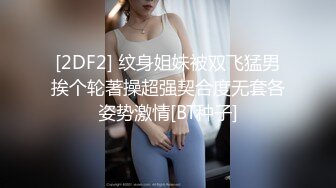 《百度云泄密》被闺蜜曝光的美女空姐下班后的淫乱私生活 (15)