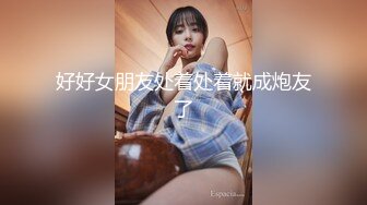 出轨已婚女上司