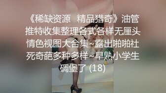  人间小仙女露脸户外车震深喉吃鸡鸡，带上套狠狠传教白虎穴，最后跳蛋自慰