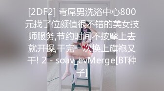 爱豆传媒 ID-5366 和侄女突破禁忌的不伦之恋-懂悦悦