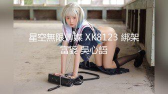 2023-7-17【超人探花】约操大奶外围妹，穿上黑丝乳推舔屌，骑乘位爆操大肥臀，扶腰后入深插