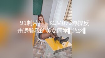 【OnlyFans】【逃亡】国产女21岁小母狗优咪强制高潮，拍摄手法唯美系列，调教较轻，视频非常好，女的也够漂亮 166