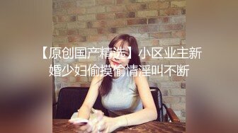 STP22165 天美传媒TM0121教师节企划胁迫色女教师色老师被学生挖黑料胁迫强行做爱-张雅婷