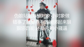 《宅男必备》极品网红美少女嫩妹草莓味的奈奈兔罕露脸高价24套分享无水印原版~秒懂下717P 43V