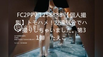 入会粉丝团专属91大神花样玩肏花季嫩女友肤白身材好蜂腰翘臀最主要是听话各种情趣装干完整版