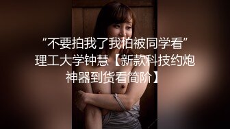 重磅！我TM太激动了，美到炸裂~【棉棉熊】最顶颜值，不断刷新记录，奶子又大又白，真想上去舔几口