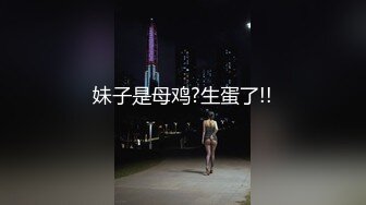 最新网红少女-恶犬私人定制