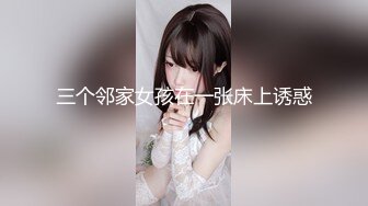 FansOne 台湾极品网红人气反差御姐【Nina】新世纪网黄女神 一日女友2 饥渴女友性爱假日 女