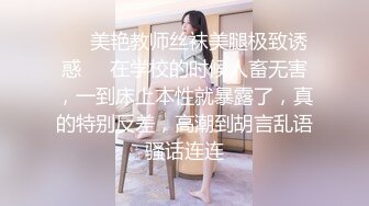 【新片速遞 】《顶级震撼㊙️泄密》万狼求档OnlyFans性感绿帽淫妻【桃子小妞】私拍完结三人情侣邀请实力单男3P调教非常反差