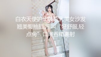 刚播C罩杯大奶小姐姐  吊带小背心白嫩美乳  无毛白虎美穴  振动棒抽插出白浆