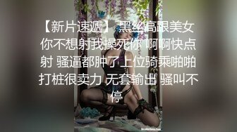 【小王胖子寻花】中场休息继续神似安以轩，极品外围女神，肤白貌美有亲和力，含情脉脉魅惑尤物，香艳刺激