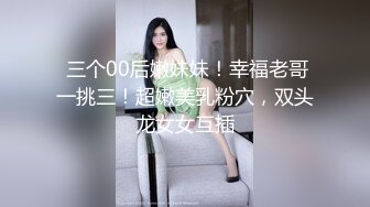 顶级身材人妻欲求不满✅只想被大鸡巴无套抽插，平时生活中的傲娇女神，内心渴望被当成妓女