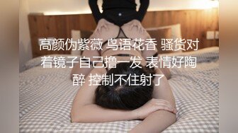 OF浪漫主义上海留学生身材娇小翘臀媚洋女【asya】最后停更订阅私拍流出，恋上大肉棒各种唯美性爱野战 (2)