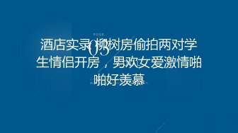 步兵-10MUSUME天然素人天然,2018年7月-10月,(4)