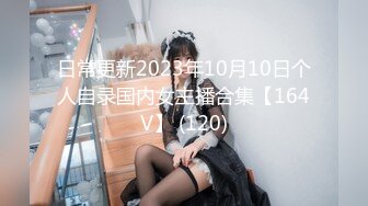 【新片速遞】 小伙酒店约炮极品身材的美女同事❤️买来各种淫具玩的小嫩B淫水直流