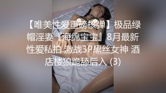 蛋蛋都被这女的给坐扁了