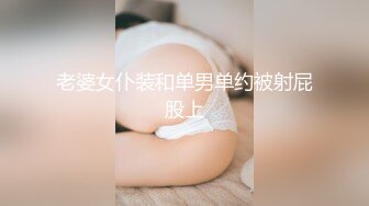 2020新跟拍！青春活力的牛仔裙少女.肥肥的鲍鱼周围才几根毛毛