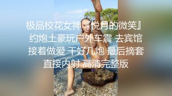 麻豆导演系列 女室友的性癖好 SM性爱游戏 极刑审判