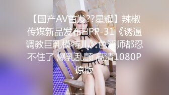 清纯可爱邻家美少女『小敏儿』 萌妹少女跳蛋情绪中出，白丝长筒袜性感美腿抗肩爆炒小蜜穴，清纯少女酥到骨头里