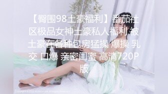  大二学舞蹈气质贫乳小妹扭动屁股脱下牛仔短裤，情趣开档内裤交插嘴