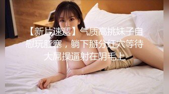 极品网红反差小姐姐《高雄小野猫》超淫荡的女生