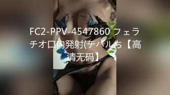 FC2-PPV-4547860 フェラチオ口内発射(チハルち【高清无码】