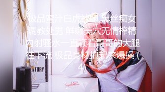 【极品美女❤️顶级骚货】豪乳网红女神『谭晓彤』四月最新超尺度私拍《色情瑜伽》私处特写 爆乳求操 高清720P版