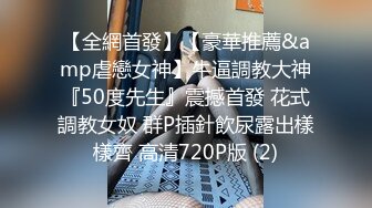 STP13392 户外勾搭女技师『小怡』找了个大叔 荒郊野外 铺了个外套就在草地上干了起来