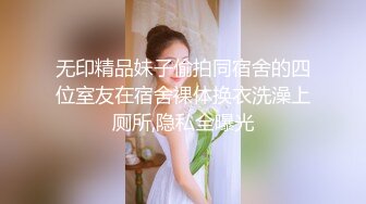 STP29564 新人二次元美少女！情趣装黑丝袜！疯狂揉搓嫩穴，翘起美臀摇摆，手指扣穴用笔抽插，活力十足