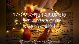 超人气嫩模极品女神 ▌阿朱▌肛塞猫女郎 挺翘乳粒鲜嫩紧致白虎