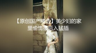 【新片速遞】  找个美少妇露脸啪啪无套内射，多男战一女狠狠操逼 全程淫语狠狠换着轮番内射